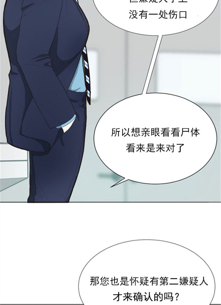 《赴夜（两季）》漫画最新章节第3话免费下拉式在线观看章节第【7】张图片