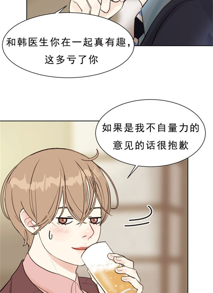 《赴夜（两季）》漫画最新章节第6话免费下拉式在线观看章节第【2】张图片