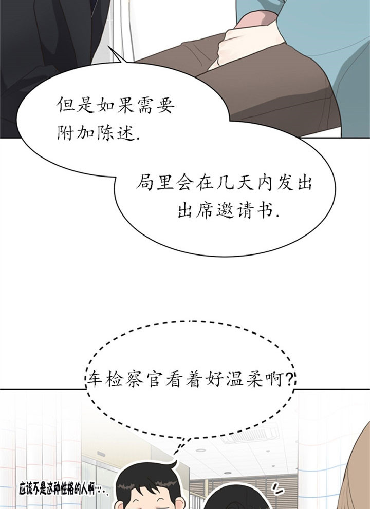 《赴夜（两季）》漫画最新章节第21话免费下拉式在线观看章节第【17】张图片