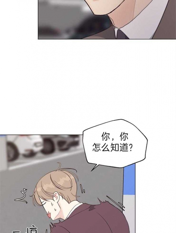 《赴夜（两季）》漫画最新章节第93话免费下拉式在线观看章节第【9】张图片