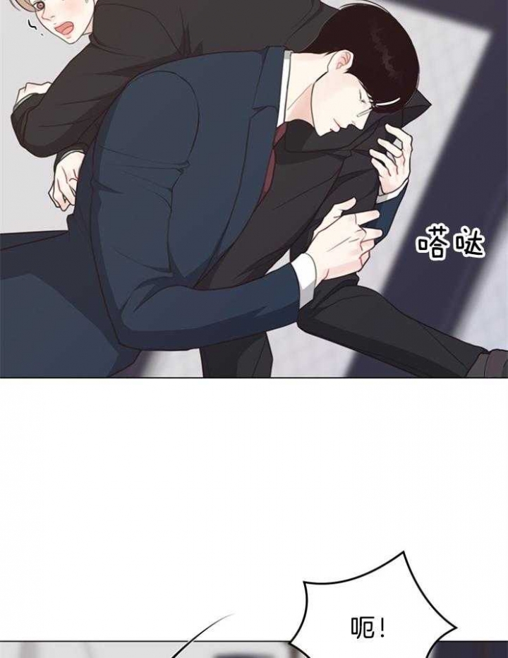 《赴夜（两季）》漫画最新章节第97话免费下拉式在线观看章节第【2】张图片