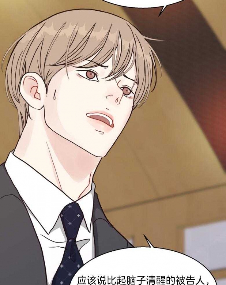 《赴夜（两季）》漫画最新章节第131话免费下拉式在线观看章节第【32】张图片