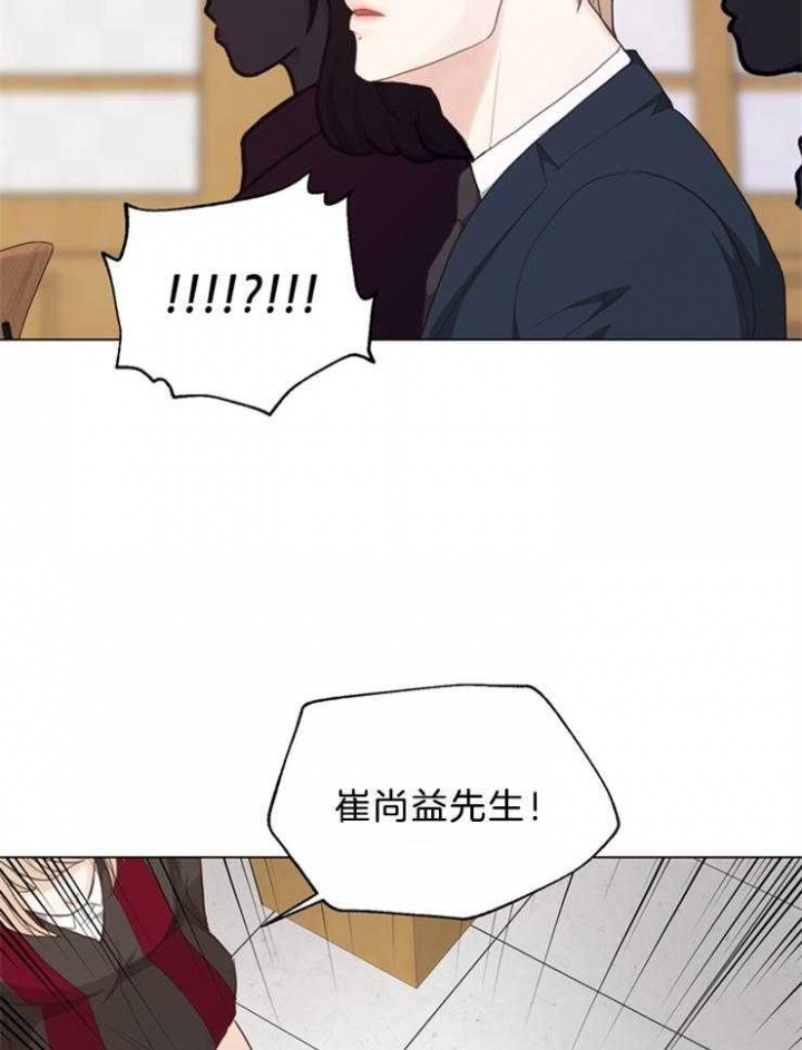 《赴夜（两季）》漫画最新章节第121话免费下拉式在线观看章节第【17】张图片