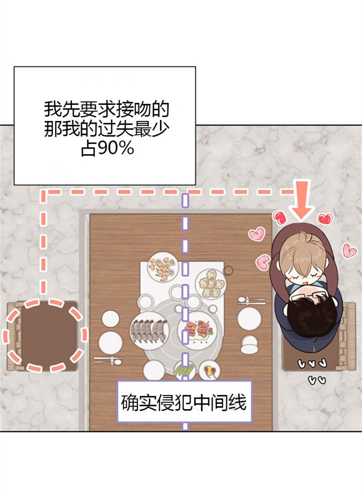 《赴夜（两季）》漫画最新章节第9话免费下拉式在线观看章节第【6】张图片