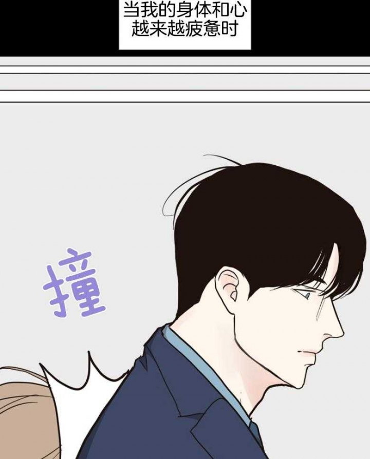 《赴夜（两季）》漫画最新章节第140话免费下拉式在线观看章节第【23】张图片