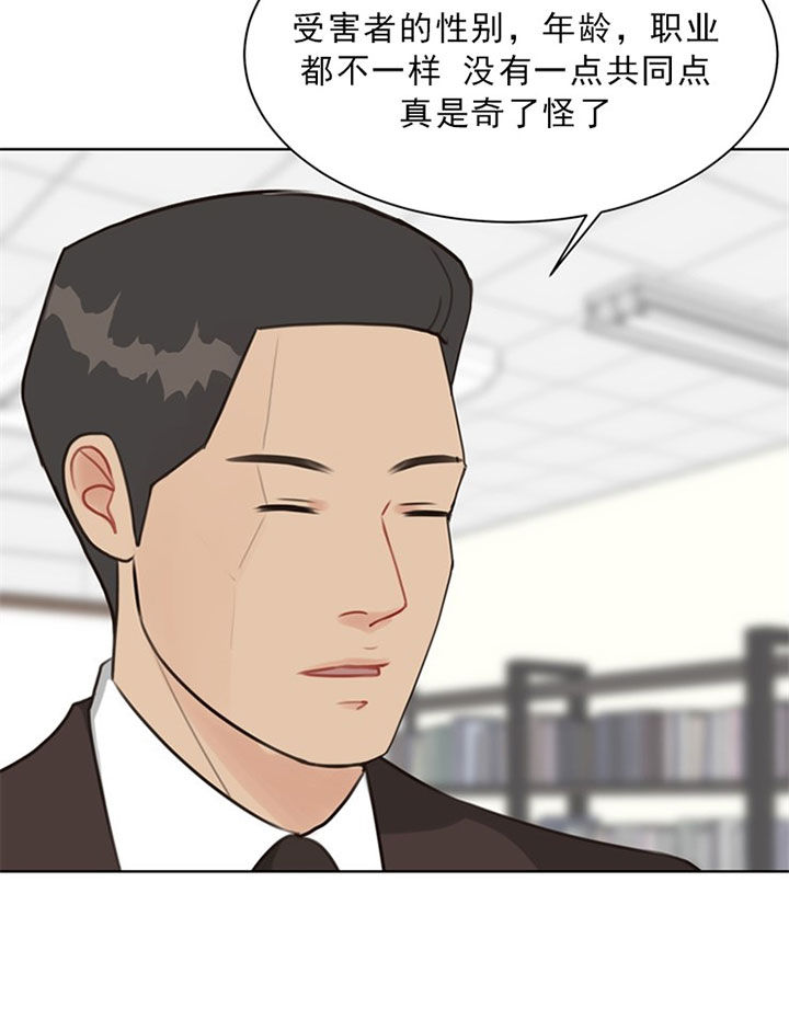 《赴夜（两季）》漫画最新章节第41话免费下拉式在线观看章节第【22】张图片