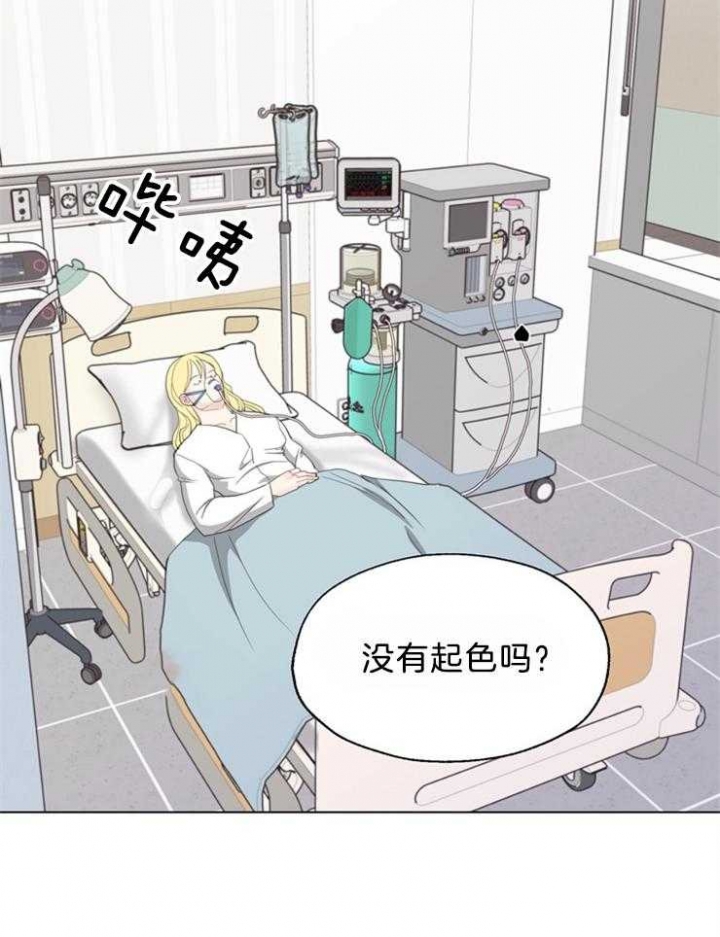 《赴夜（两季）》漫画最新章节第120话免费下拉式在线观看章节第【2】张图片