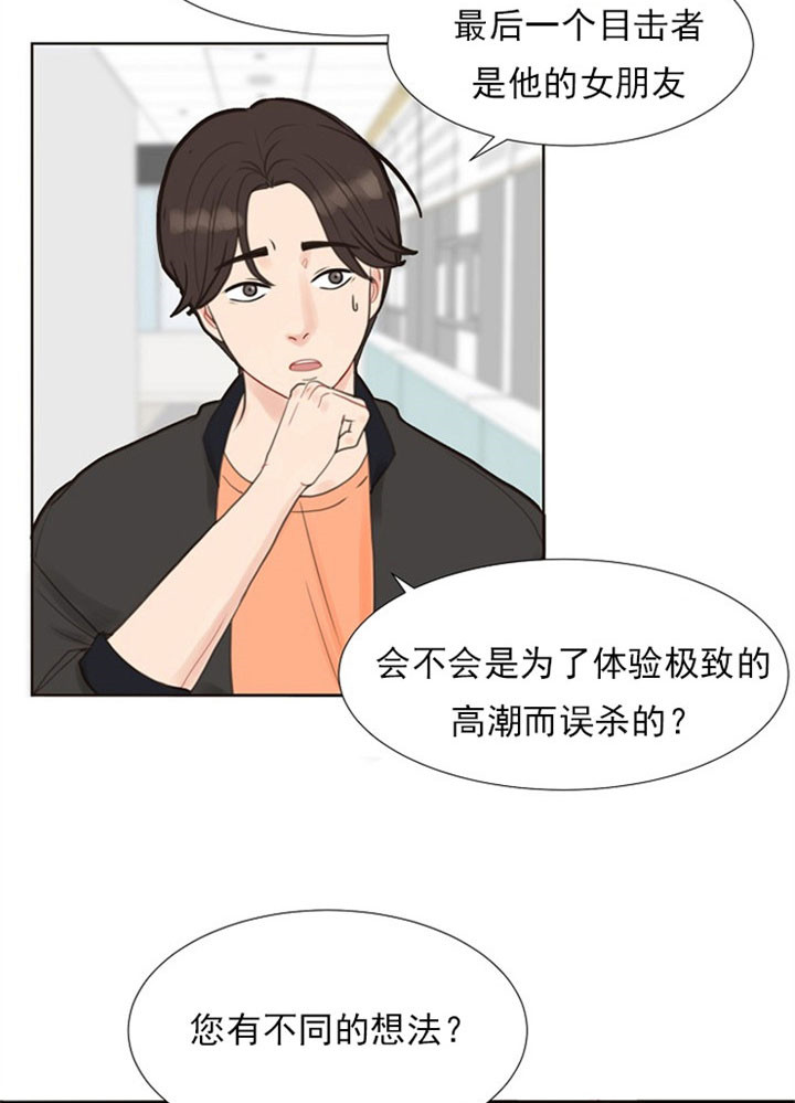 《赴夜（两季）》漫画最新章节第1话免费下拉式在线观看章节第【18】张图片