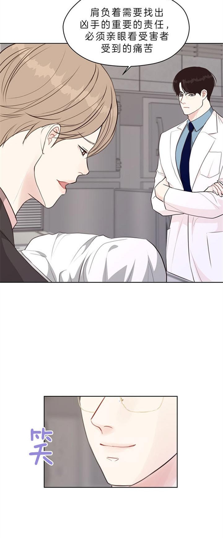 《赴夜（两季）》漫画最新章节第83话免费下拉式在线观看章节第【8】张图片