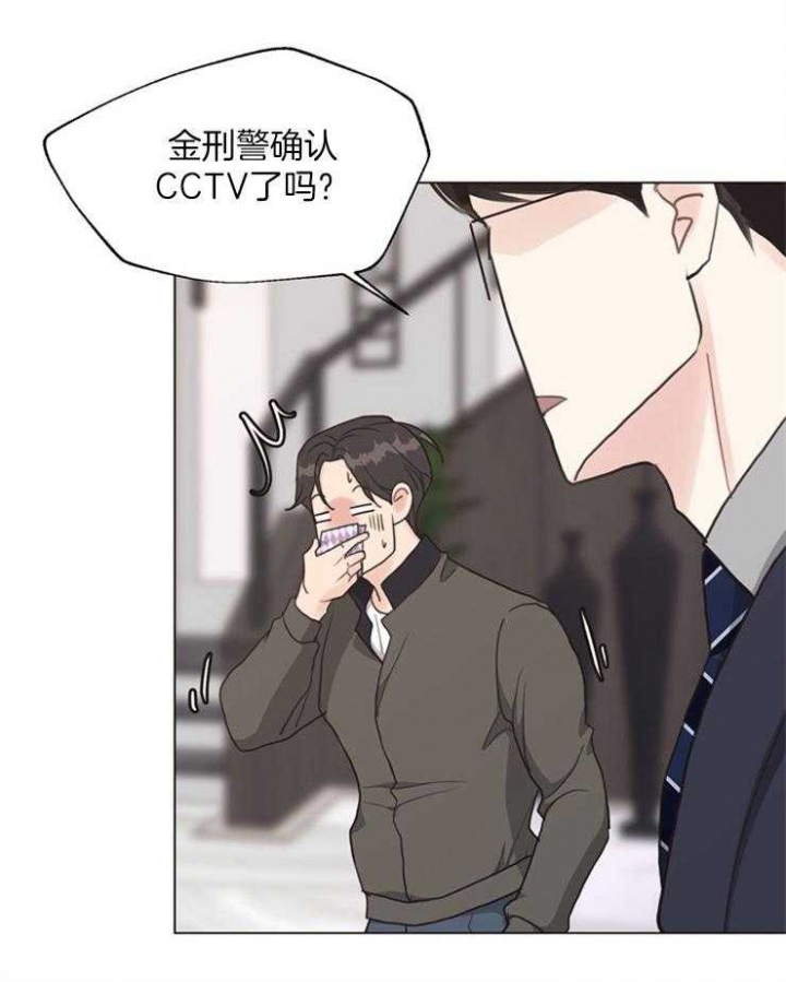 《赴夜（两季）》漫画最新章节第112话免费下拉式在线观看章节第【9】张图片