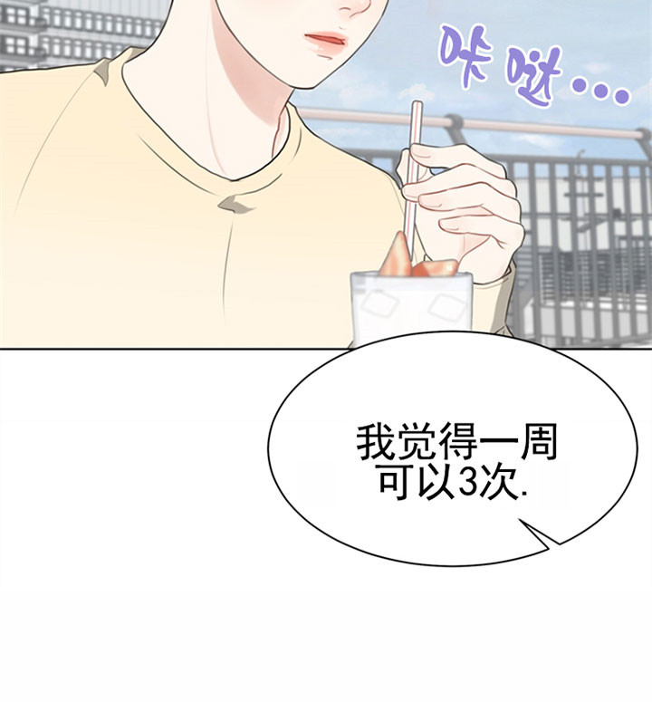 《赴夜（两季）》漫画最新章节第46话免费下拉式在线观看章节第【16】张图片