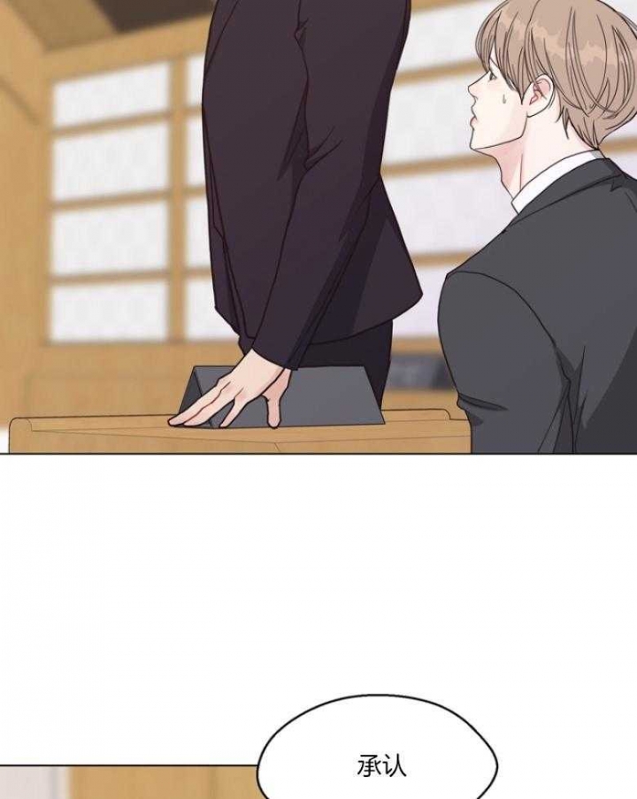 《赴夜（两季）》漫画最新章节第131话免费下拉式在线观看章节第【12】张图片