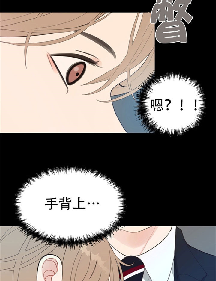 《赴夜（两季）》漫画最新章节第20话免费下拉式在线观看章节第【21】张图片