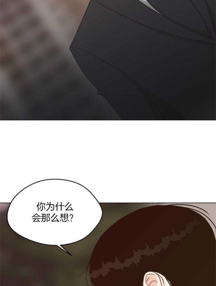 《赴夜（两季）》漫画最新章节第107话免费下拉式在线观看章节第【20】张图片
