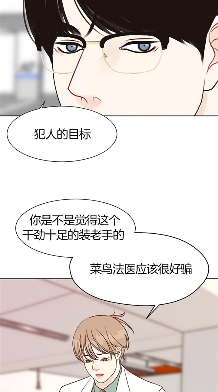 《赴夜（两季）》漫画最新章节第64话免费下拉式在线观看章节第【13】张图片