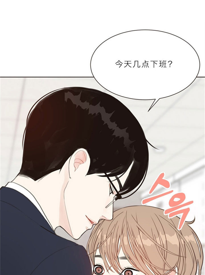 《赴夜（两季）》漫画最新章节第13话免费下拉式在线观看章节第【1】张图片