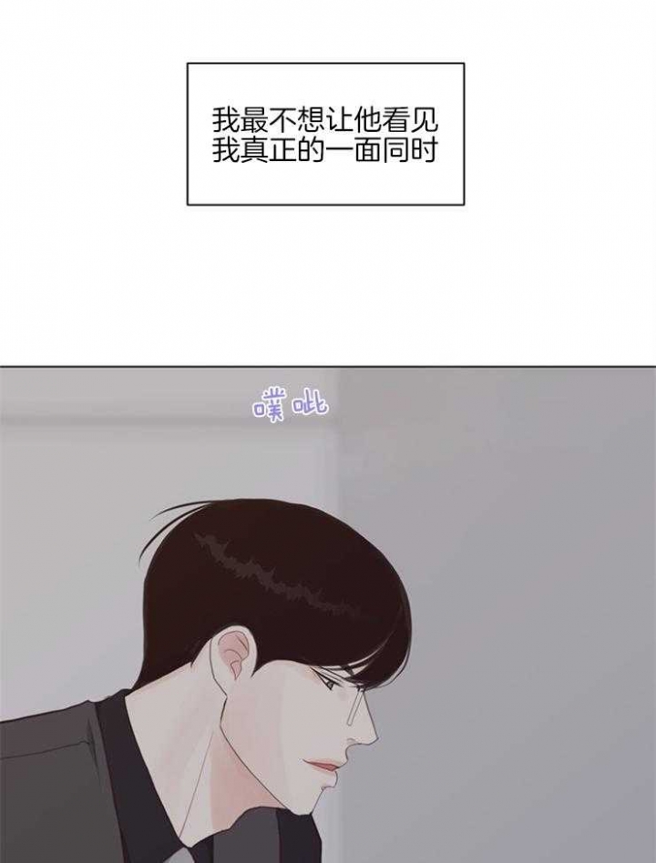 《赴夜（两季）》漫画最新章节第123话免费下拉式在线观看章节第【14】张图片
