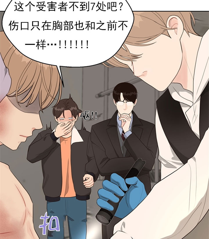 《赴夜（两季）》漫画最新章节第55话免费下拉式在线观看章节第【3】张图片