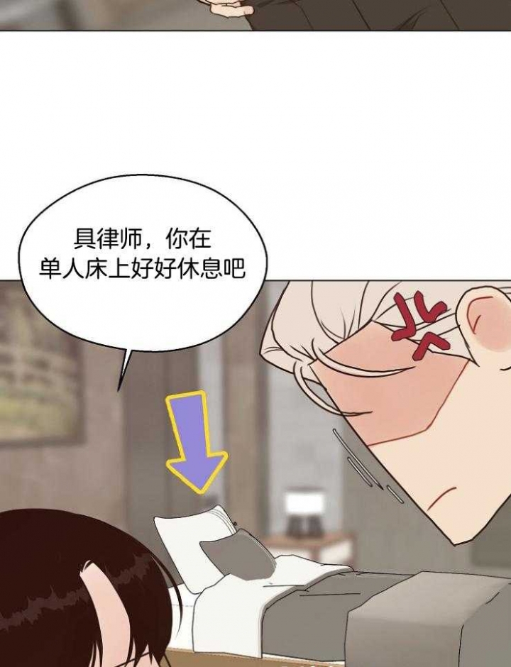 《赴夜（两季）》漫画最新章节第117话免费下拉式在线观看章节第【16】张图片