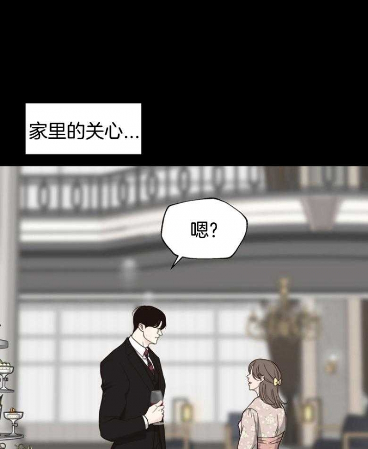 《赴夜（两季）》漫画最新章节第140话免费下拉式在线观看章节第【4】张图片