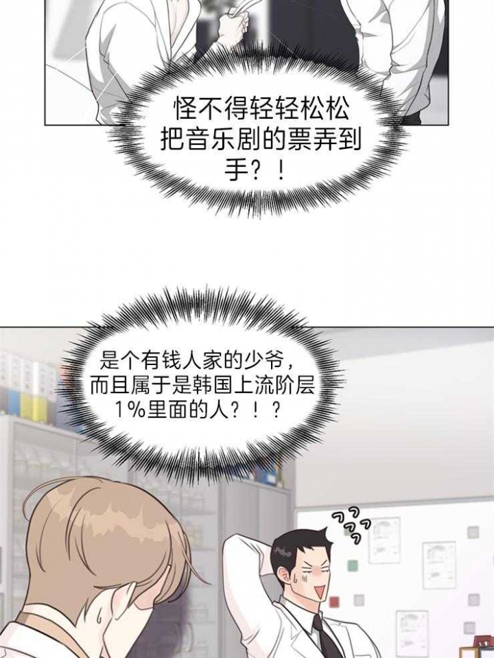 《赴夜（两季）》漫画最新章节第90话免费下拉式在线观看章节第【12】张图片
