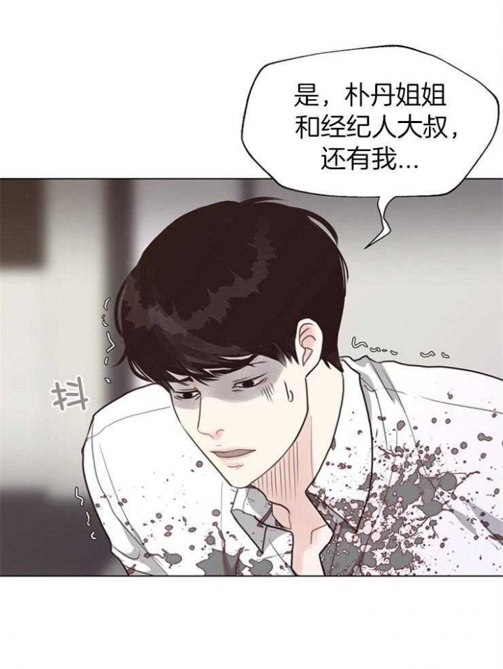 《赴夜（两季）》漫画最新章节第113话免费下拉式在线观看章节第【4】张图片