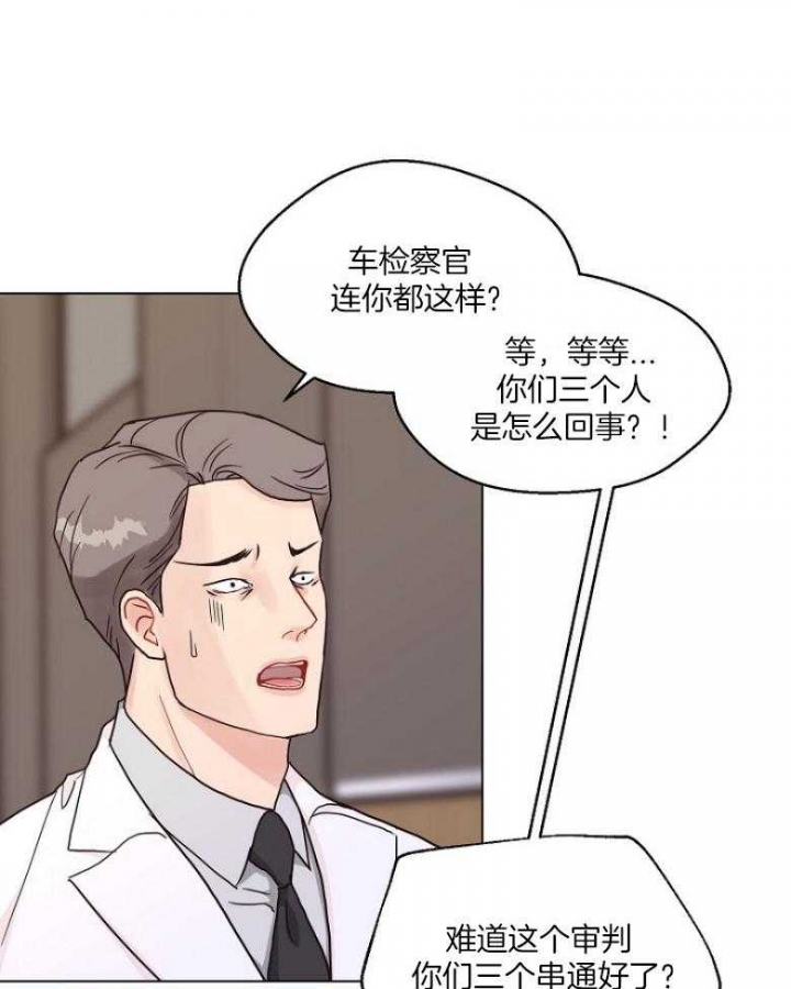 《赴夜（两季）》漫画最新章节第129话免费下拉式在线观看章节第【22】张图片