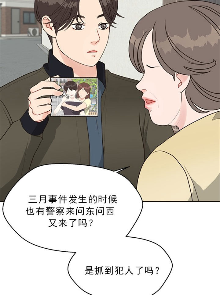 《赴夜（两季）》漫画最新章节第40话免费下拉式在线观看章节第【15】张图片