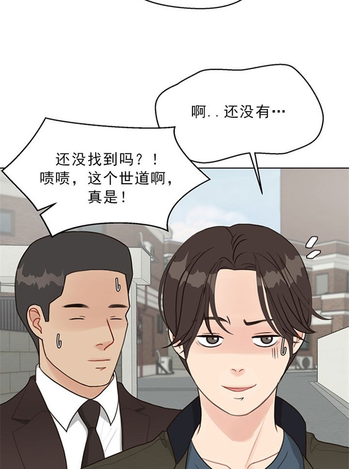《赴夜（两季）》漫画最新章节第40话免费下拉式在线观看章节第【16】张图片