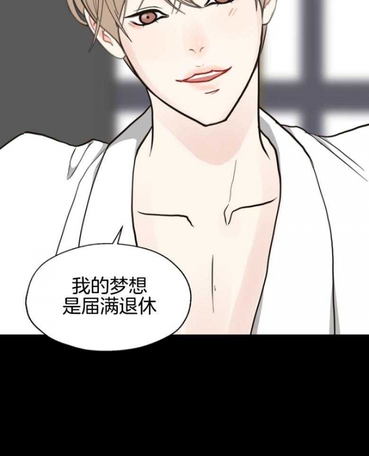 《赴夜（两季）》漫画最新章节第141话免费下拉式在线观看章节第【10】张图片