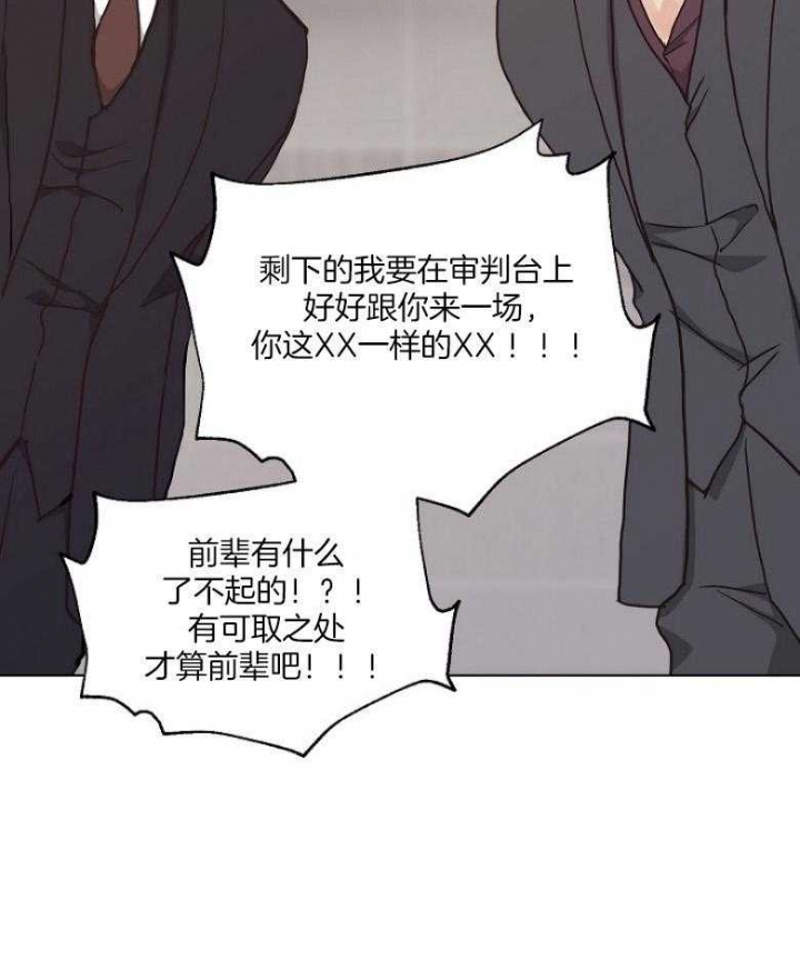 《赴夜（两季）》漫画最新章节第129话免费下拉式在线观看章节第【28】张图片