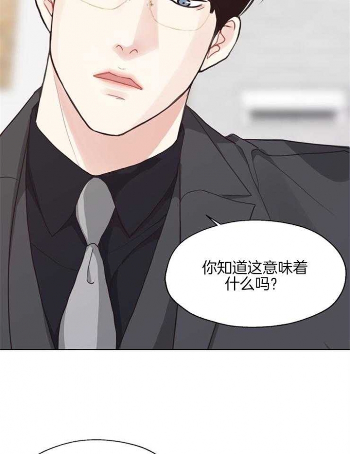 《赴夜（两季）》漫画最新章节第123话免费下拉式在线观看章节第【26】张图片