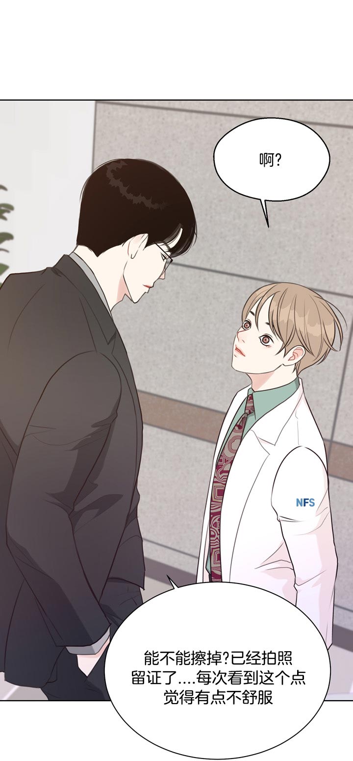 《赴夜（两季）》漫画最新章节第60话免费下拉式在线观看章节第【5】张图片