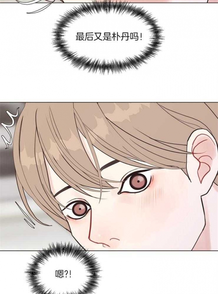《赴夜（两季）》漫画最新章节第111话免费下拉式在线观看章节第【12】张图片