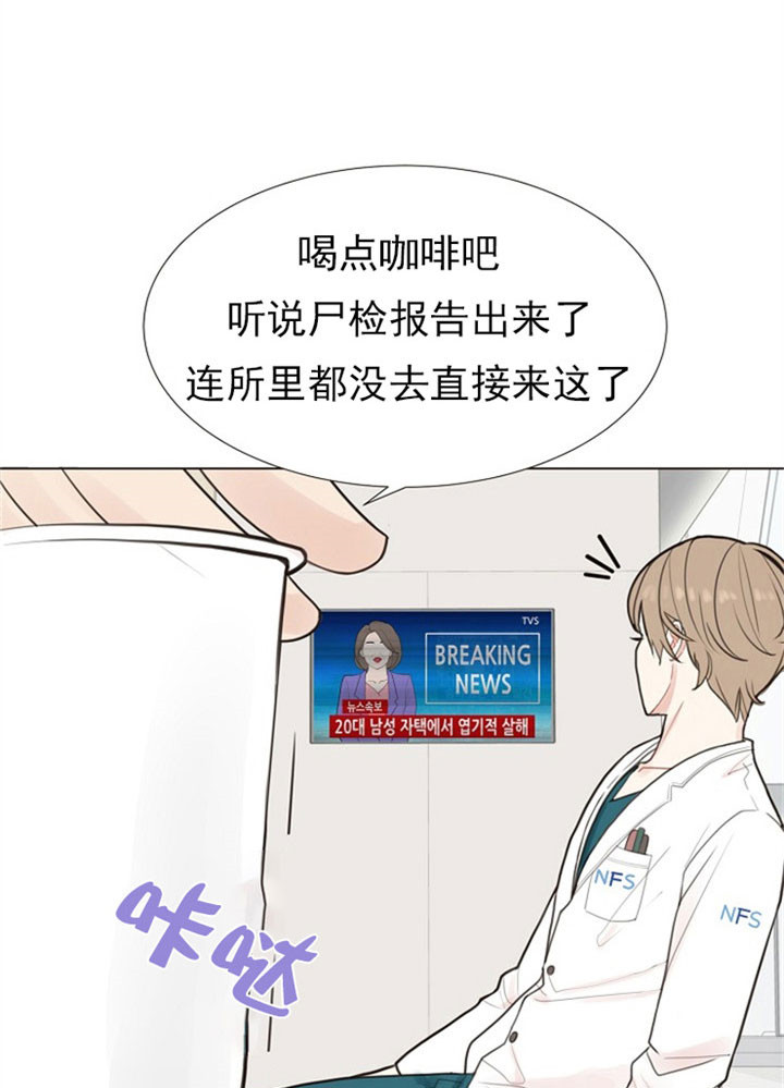 《赴夜（两季）》漫画最新章节第1话免费下拉式在线观看章节第【10】张图片