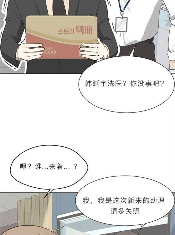 《赴夜（两季）》漫画最新章节第13话免费下拉式在线观看章节第【7】张图片