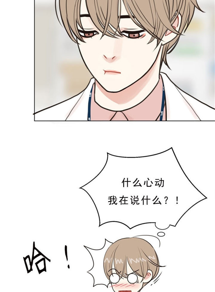 《赴夜（两季）》漫画最新章节第5话免费下拉式在线观看章节第【4】张图片