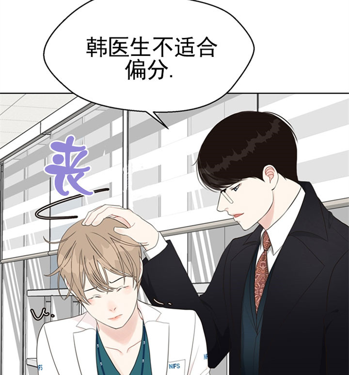 《赴夜（两季）》漫画最新章节第48话免费下拉式在线观看章节第【11】张图片