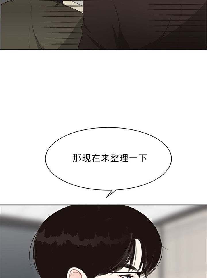 《赴夜（两季）》漫画最新章节第41话免费下拉式在线观看章节第【5】张图片