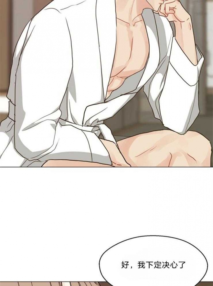 《赴夜（两季）》漫画最新章节第105话免费下拉式在线观看章节第【9】张图片