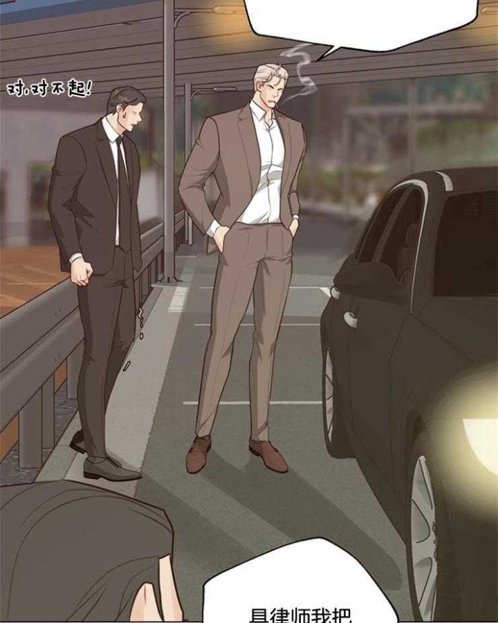 《赴夜（两季）》漫画最新章节第95话免费下拉式在线观看章节第【6】张图片