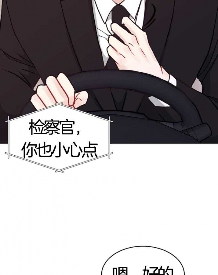 《赴夜（两季）》漫画最新章节第134话免费下拉式在线观看章节第【14】张图片