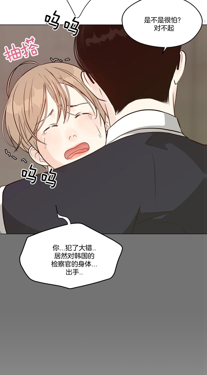 《赴夜（两季）》漫画最新章节第86话免费下拉式在线观看章节第【14】张图片