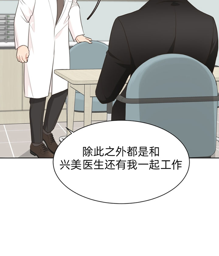 《赴夜（两季）》漫画最新章节第49话免费下拉式在线观看章节第【15】张图片