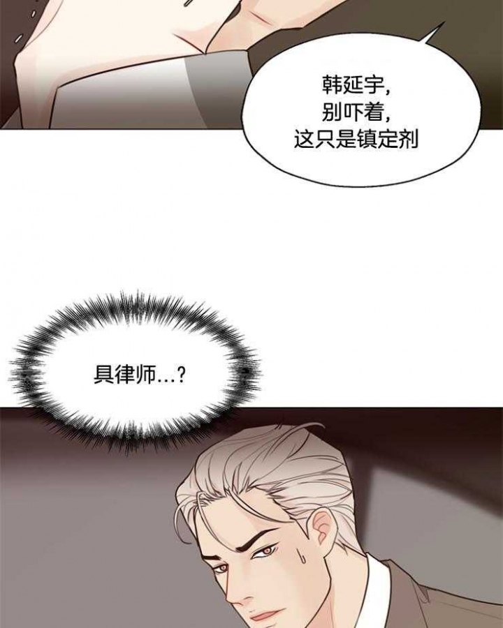 《赴夜（两季）》漫画最新章节第95话免费下拉式在线观看章节第【9】张图片