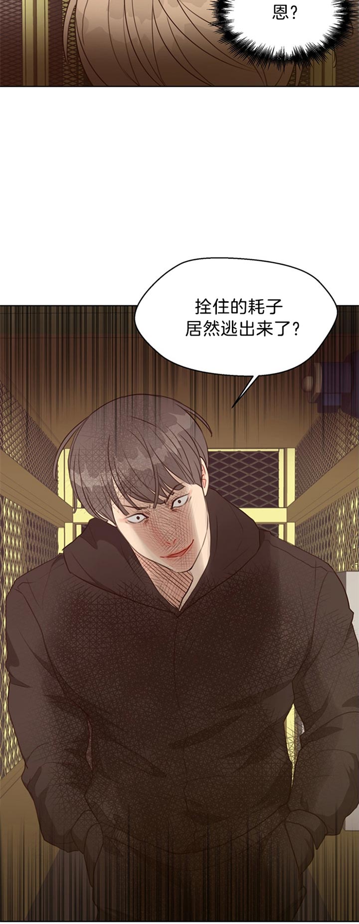 《赴夜（两季）》漫画最新章节第73话免费下拉式在线观看章节第【18】张图片