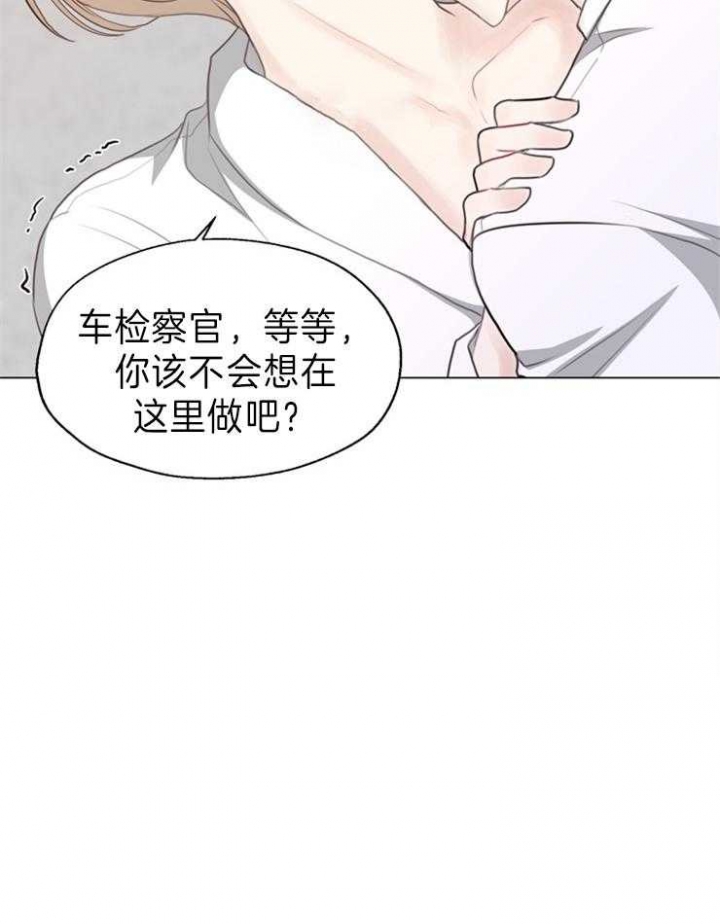 《赴夜（两季）》漫画最新章节第88话免费下拉式在线观看章节第【23】张图片