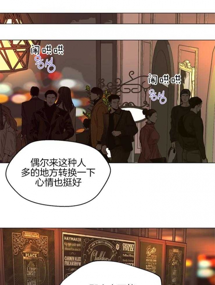 《赴夜（两季）》漫画最新章节第101话免费下拉式在线观看章节第【17】张图片