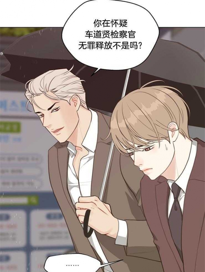 《赴夜（两季）》漫画最新章节第96话免费下拉式在线观看章节第【11】张图片