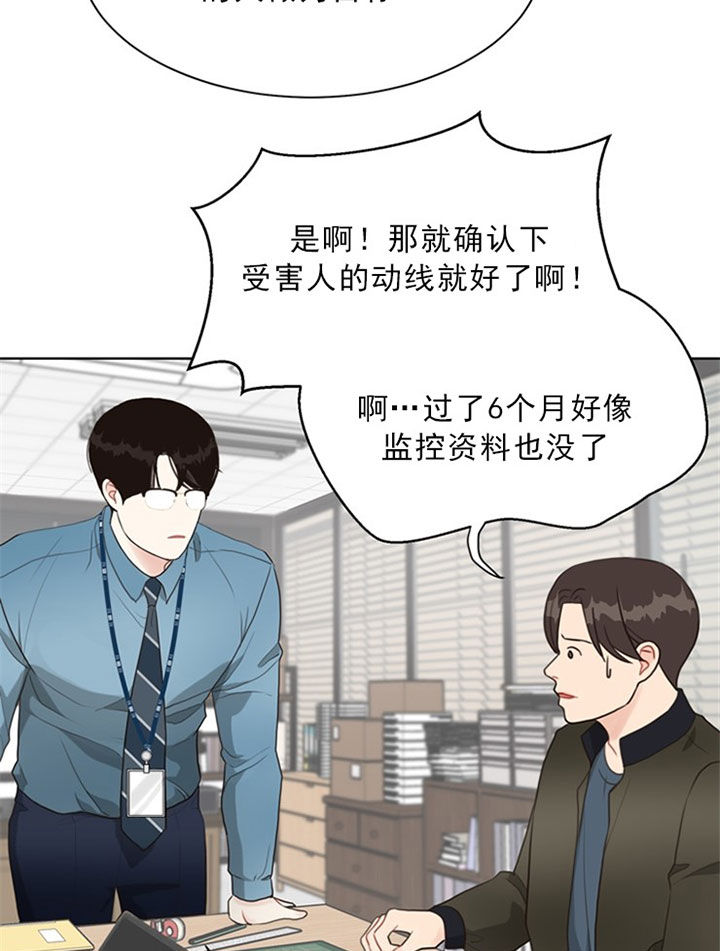 《赴夜（两季）》漫画最新章节第42话免费下拉式在线观看章节第【8】张图片